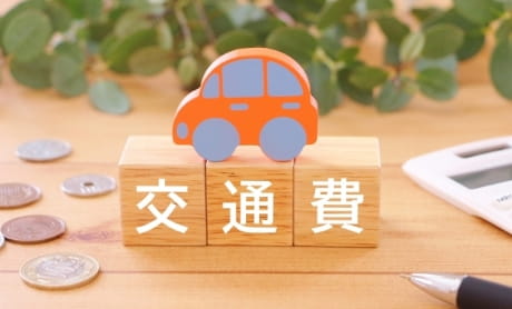 交通費を示すイラスト(車とお金のアイコン)