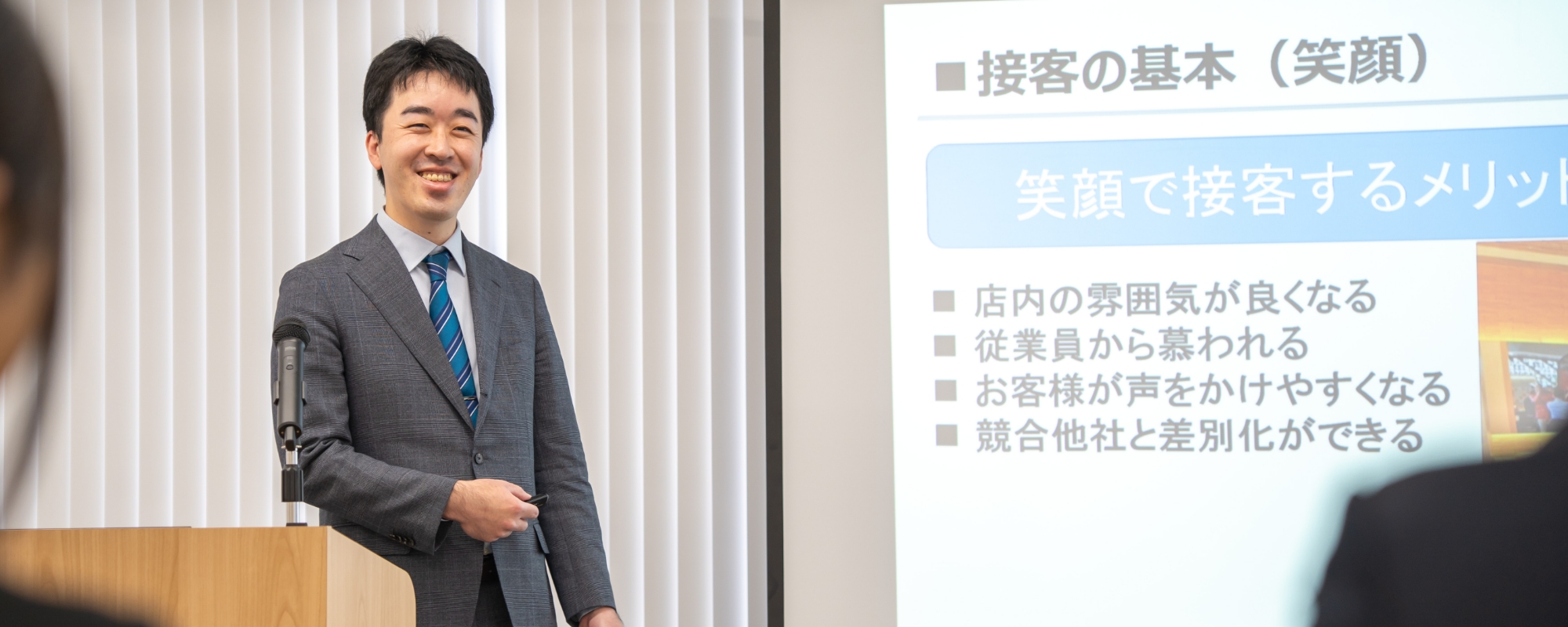 明治屋フードサービスの社員